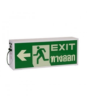 Emergency Exit Sign Light รุ่น EXFL10 ป้ายทางออกฉุกเฉิน